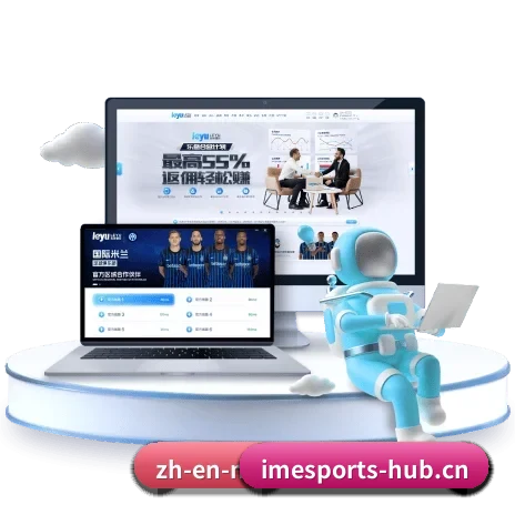 IM电竞的发展故事（IM Esports）